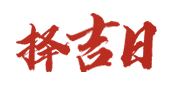 高报网